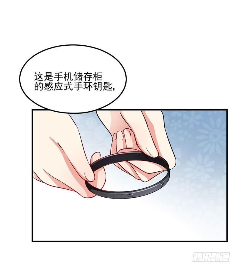 14话 拍卖会风波37