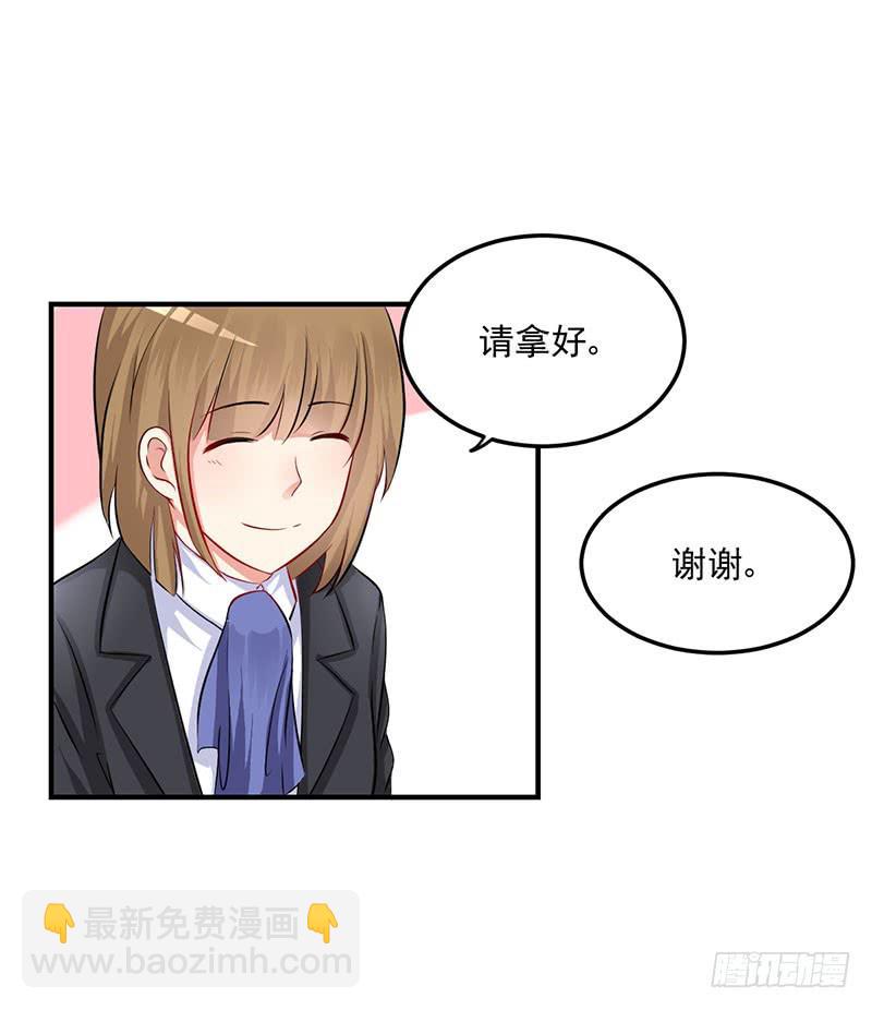 14话 拍卖会风波38