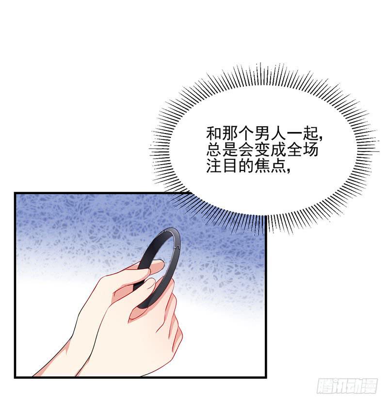 14话 拍卖会风波44