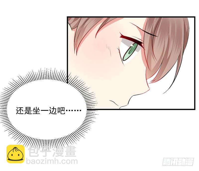 14话 拍卖会风波45