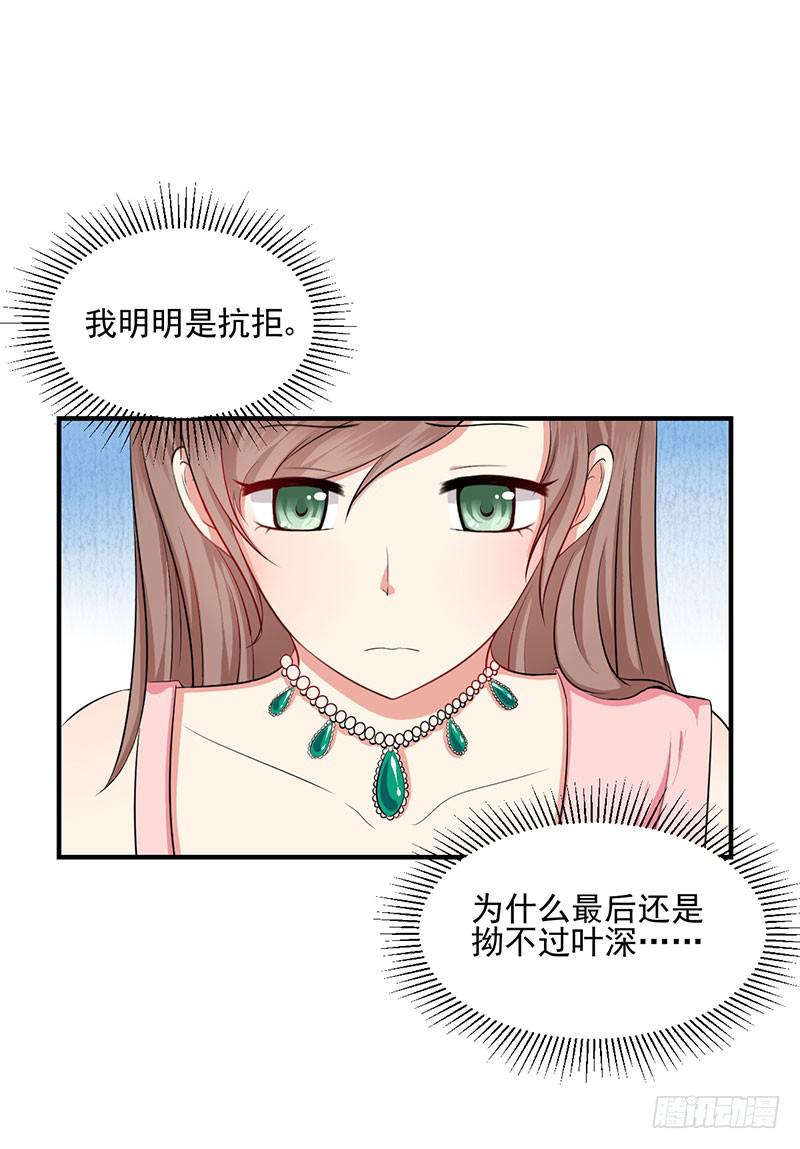14话 拍卖会风波5