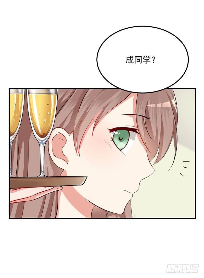 14话 拍卖会风波50