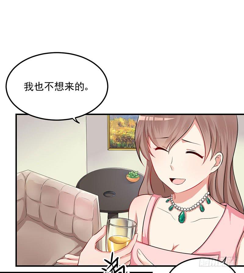 14话 拍卖会风波54