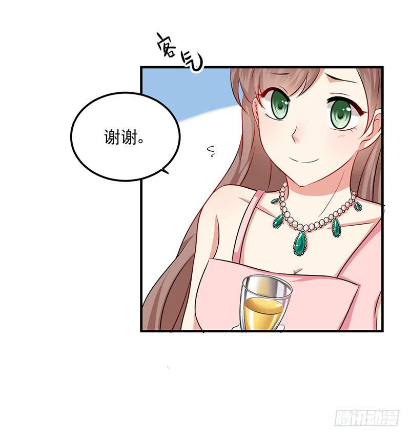 14话 拍卖会风波58