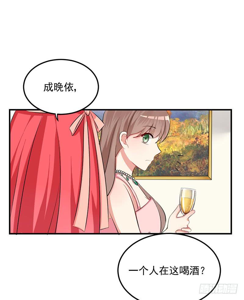 14话 拍卖会风波60