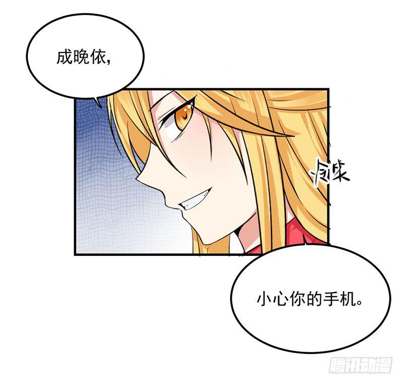 14话 拍卖会风波64