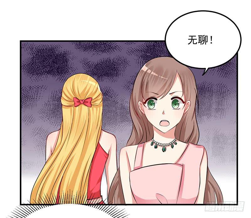 14话 拍卖会风波65