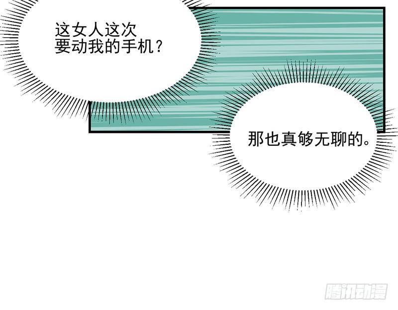 14话 拍卖会风波66
