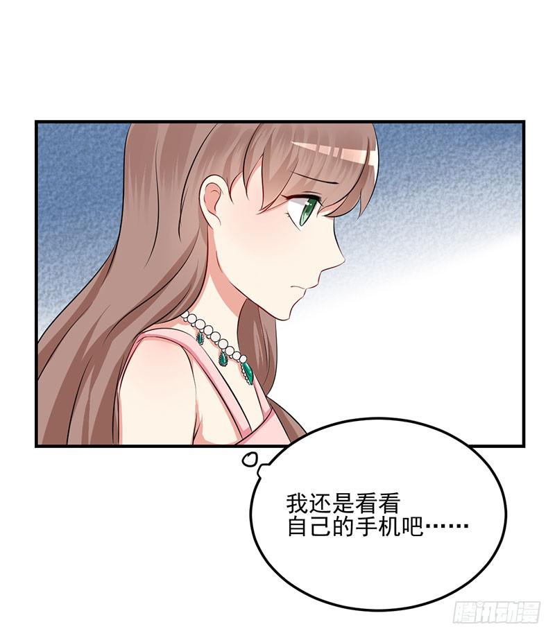 14话 拍卖会风波67