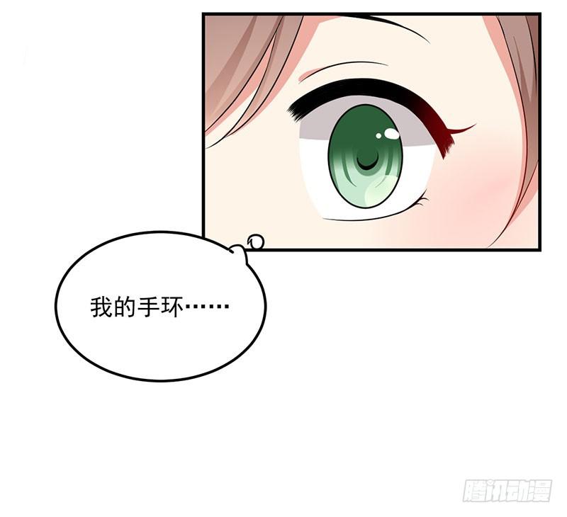 14话 拍卖会风波69