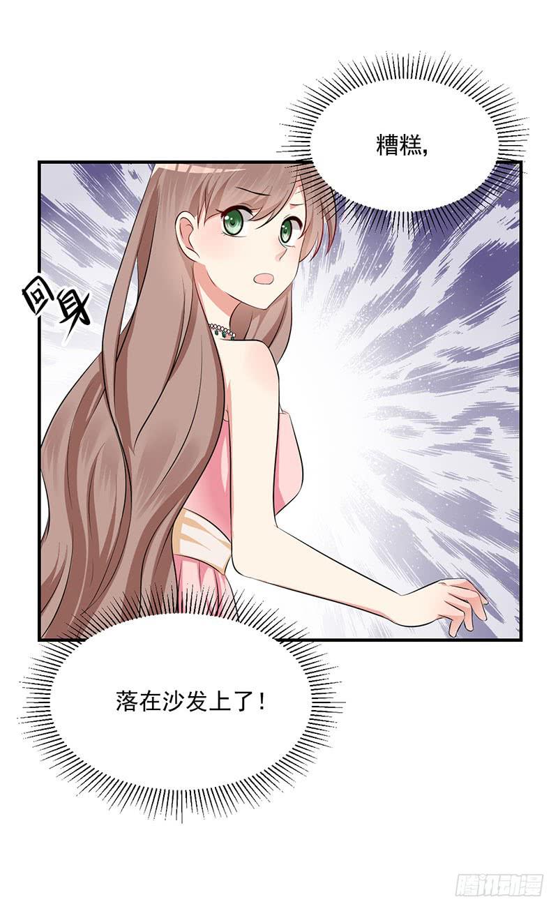 14话 拍卖会风波70