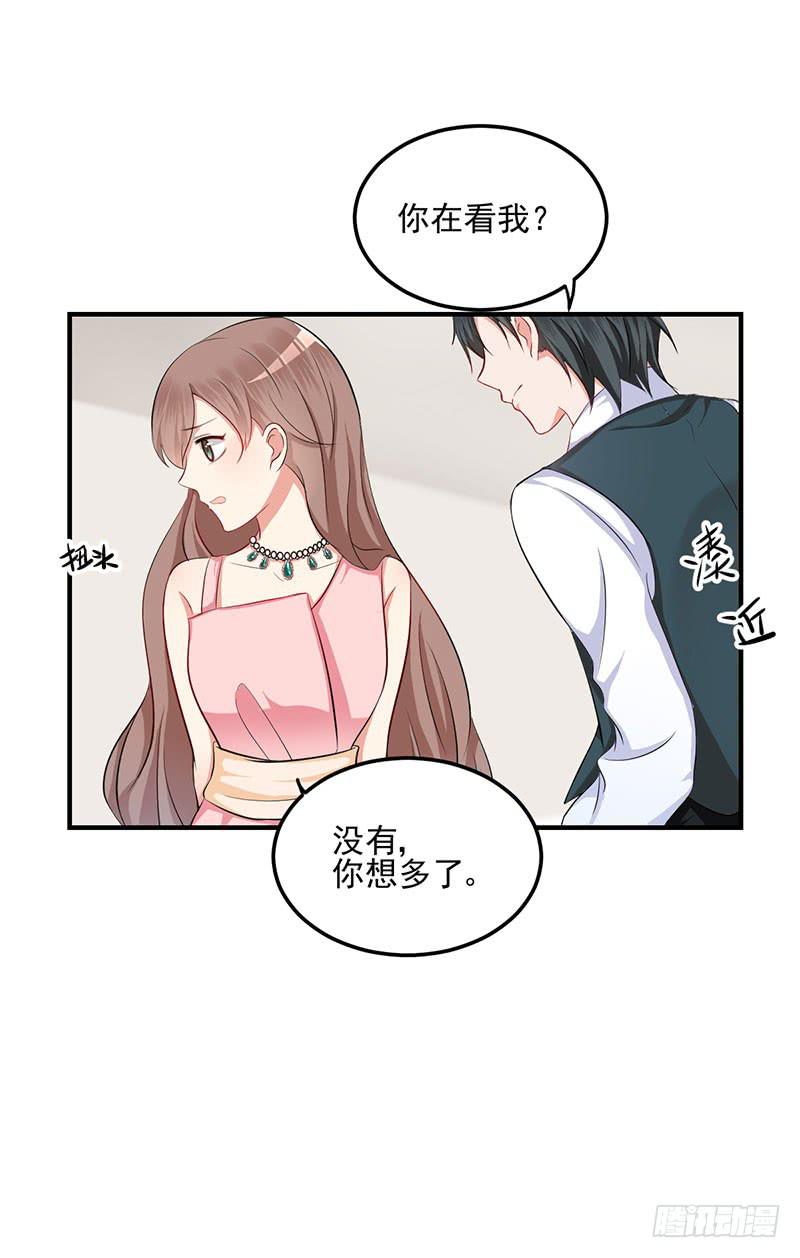 14话 拍卖会风波8