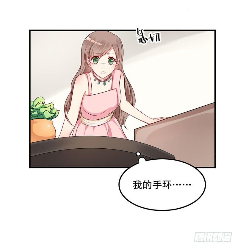 15话 陌生的邮件1