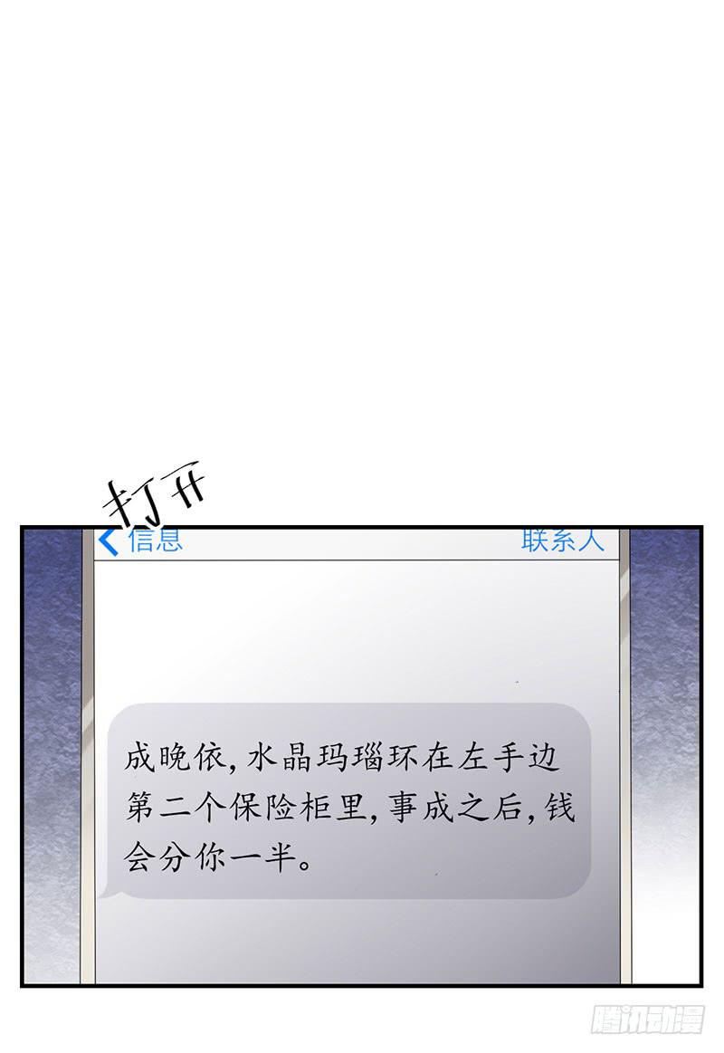 15话 陌生的邮件10