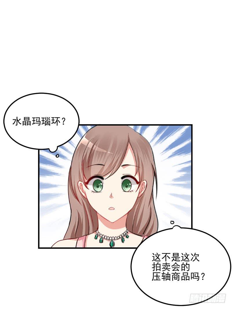 15话 陌生的邮件11