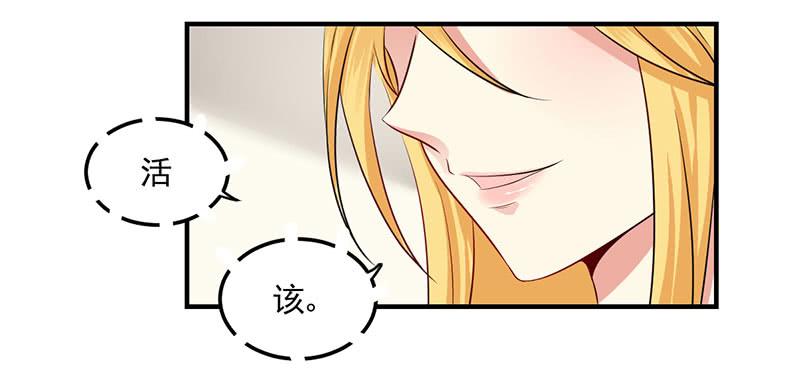15话 陌生的邮件18