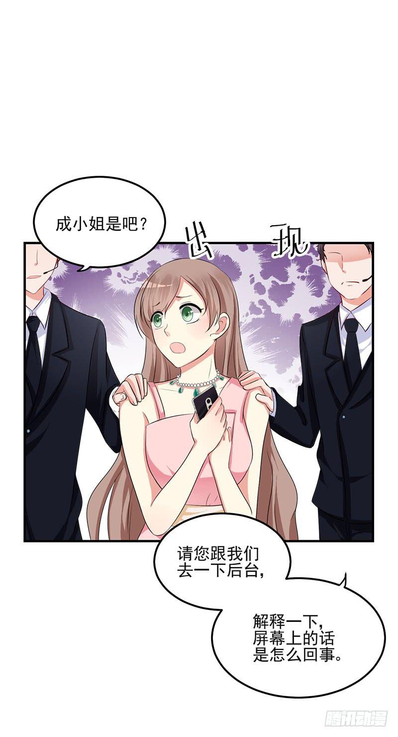 15话 陌生的邮件19