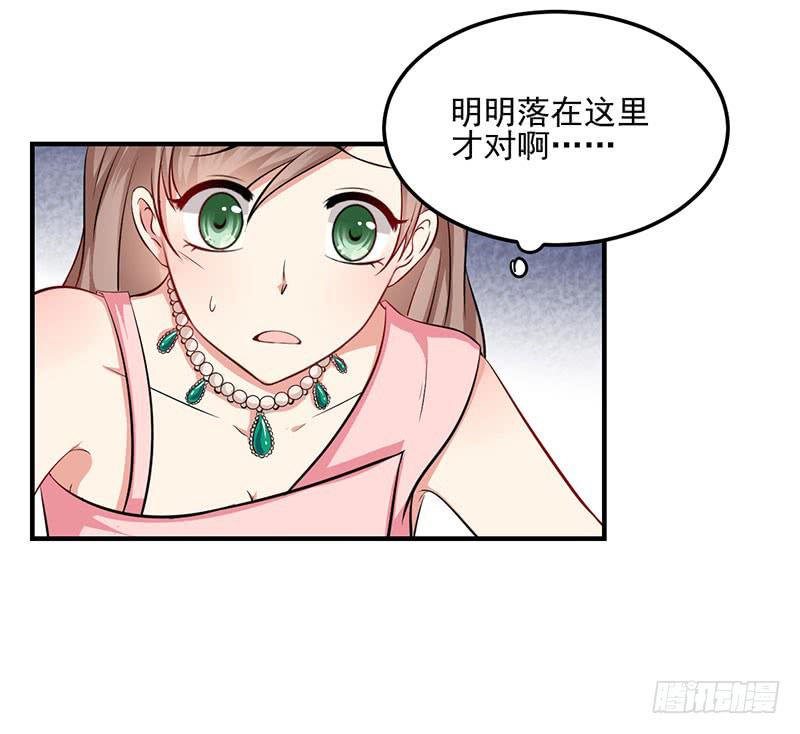 15话 陌生的邮件2