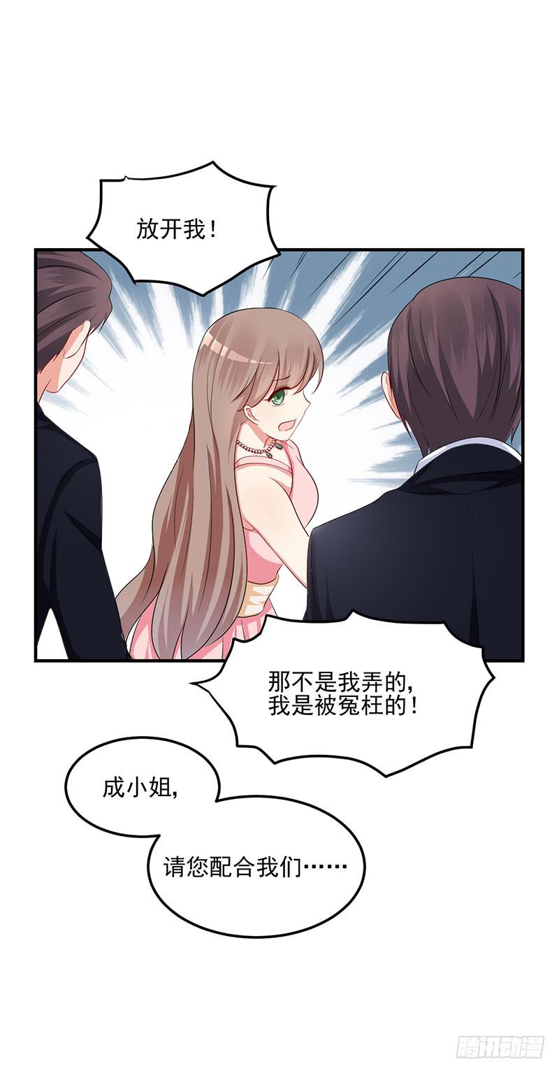 15话 陌生的邮件20