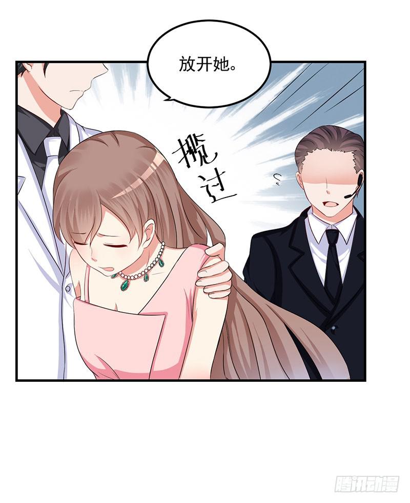 15话 陌生的邮件21