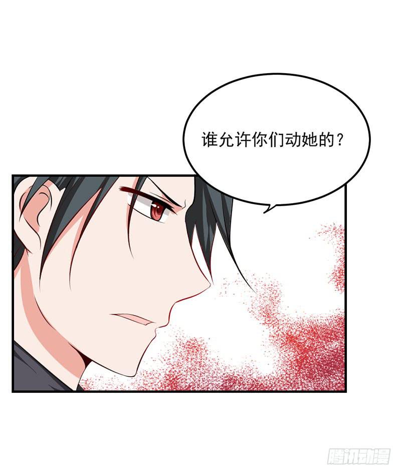 15话 陌生的邮件22