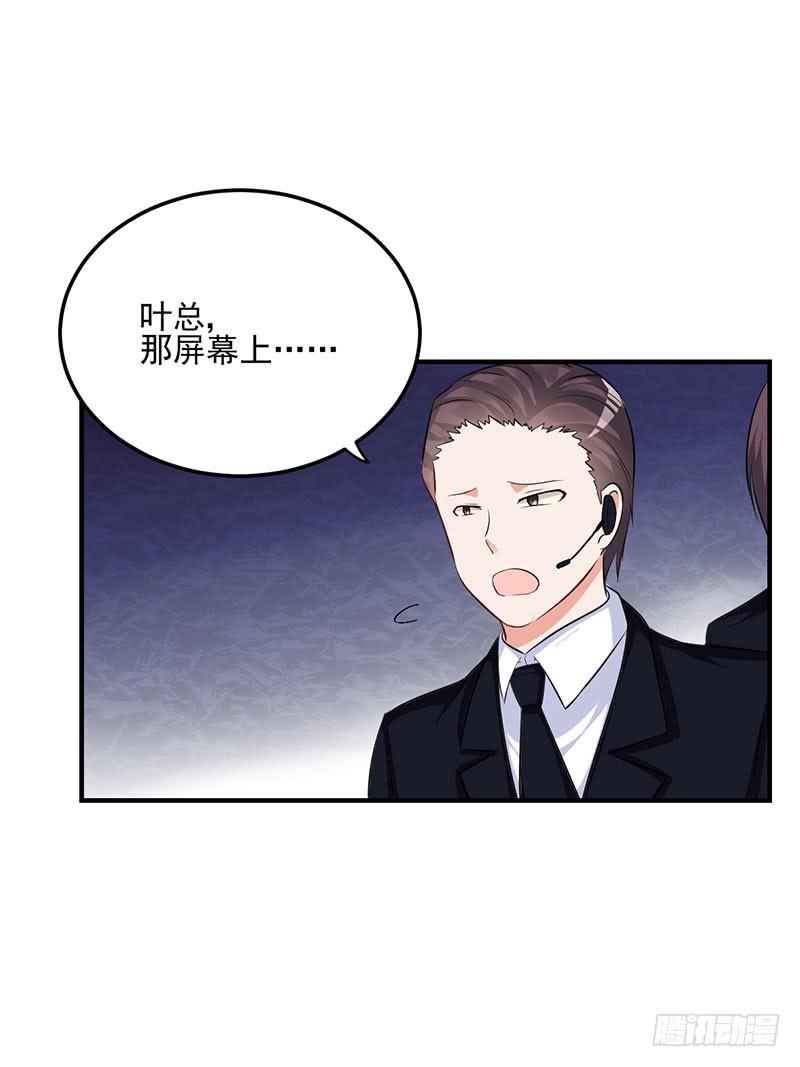 15话 陌生的邮件23