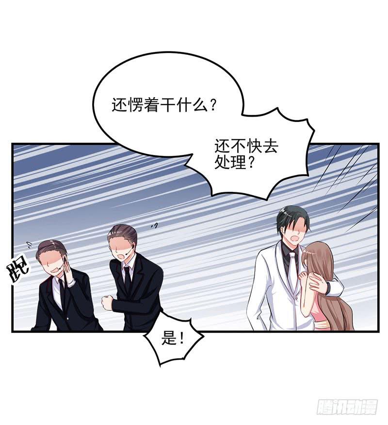 15话 陌生的邮件24