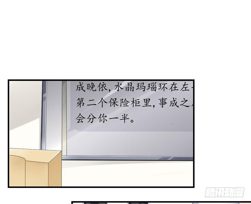 15话 陌生的邮件25