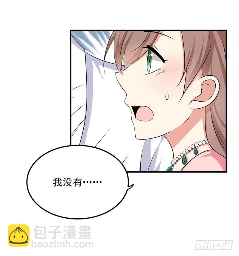 15话 陌生的邮件27