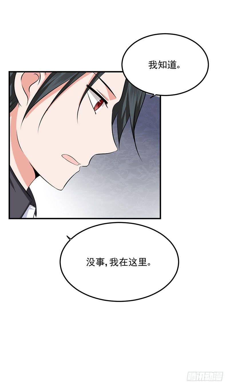 15话 陌生的邮件28