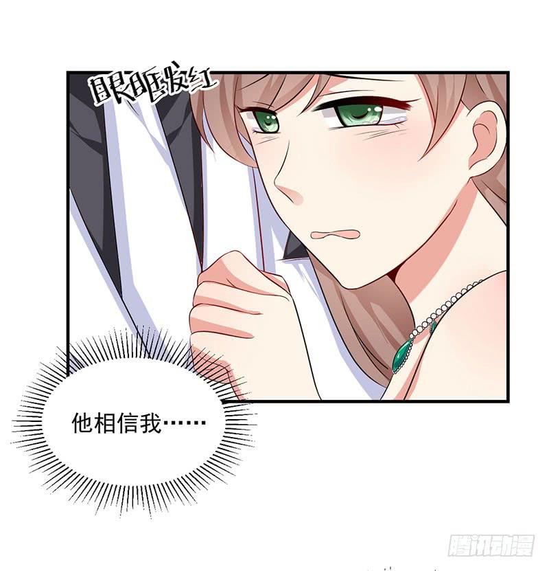 15话 陌生的邮件29