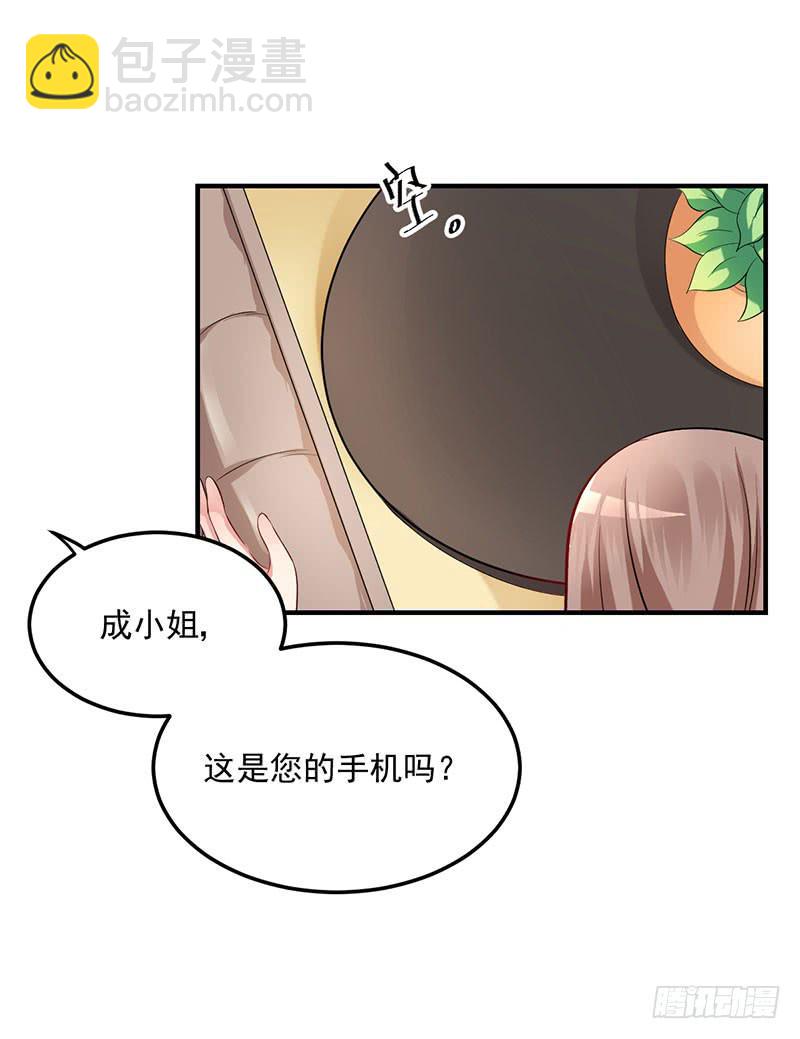 15话 陌生的邮件3