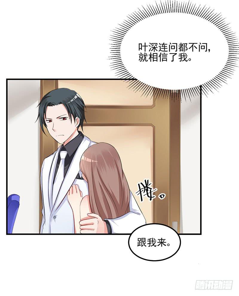 15话 陌生的邮件30