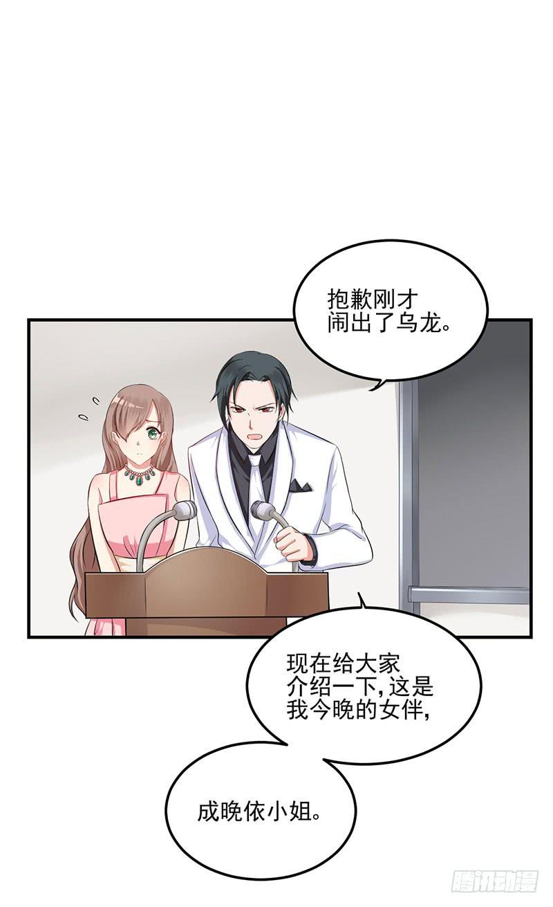 15话 陌生的邮件31