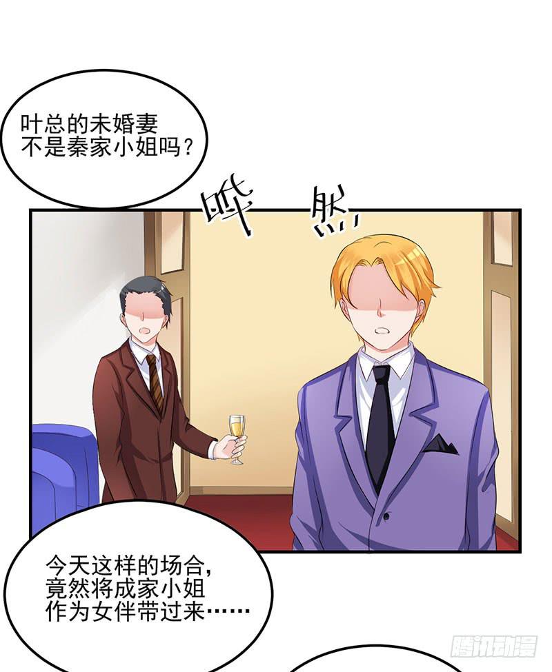 15话 陌生的邮件32
