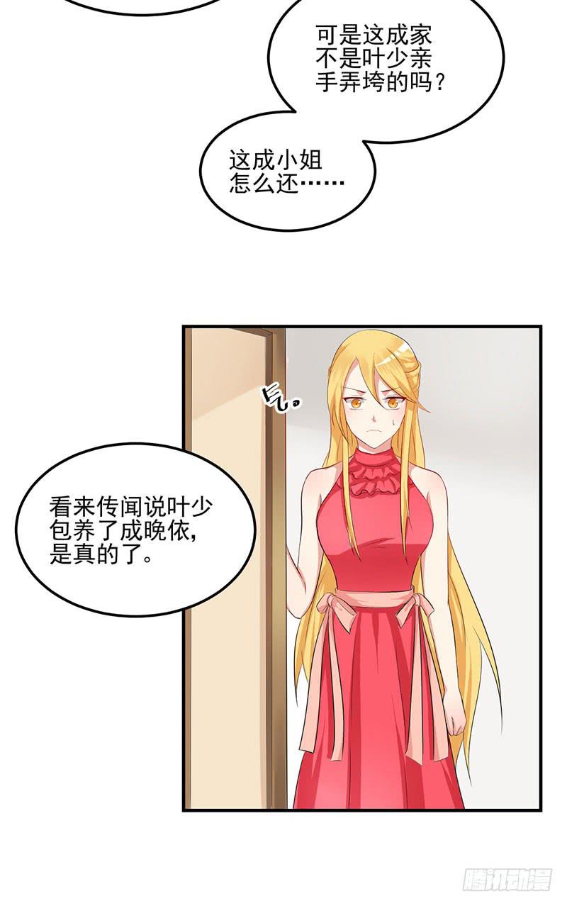 15话 陌生的邮件33