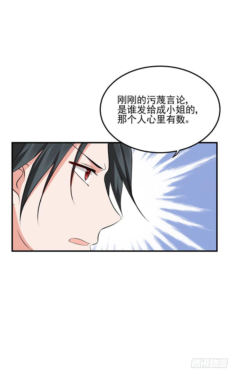 15话 陌生的邮件34