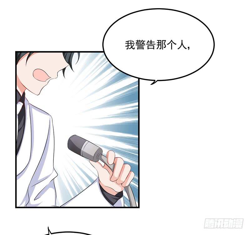 15话 陌生的邮件35