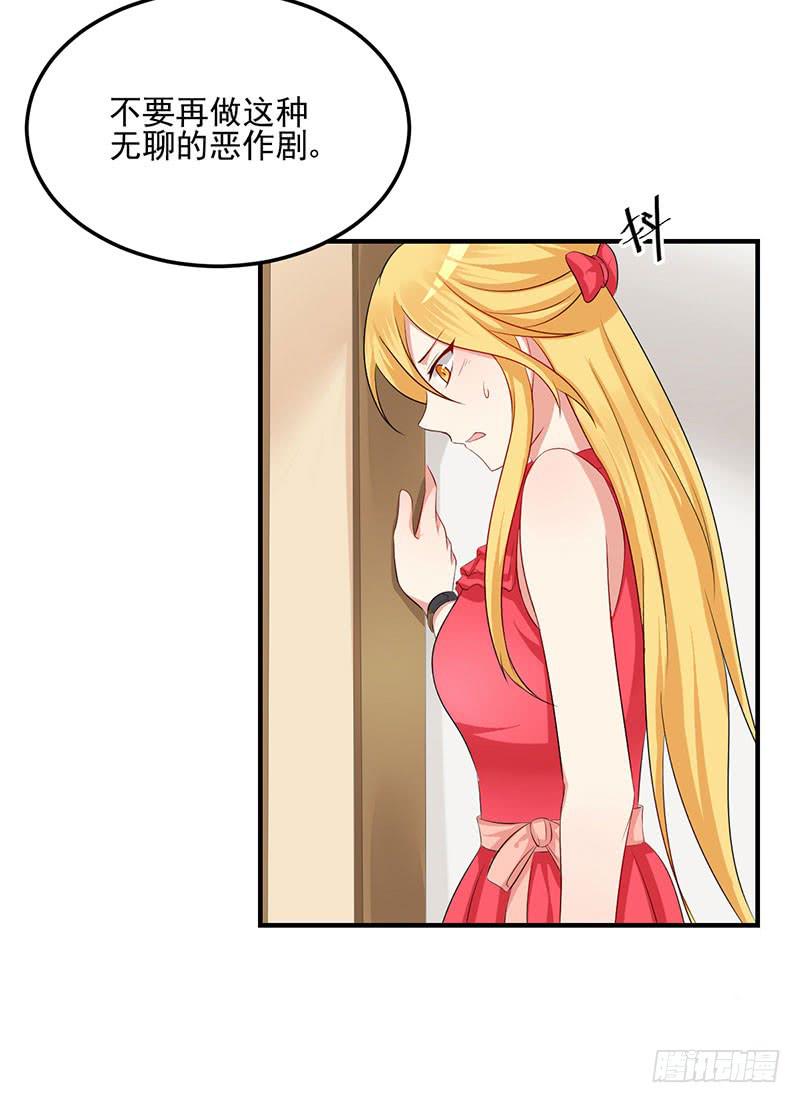 15话 陌生的邮件36