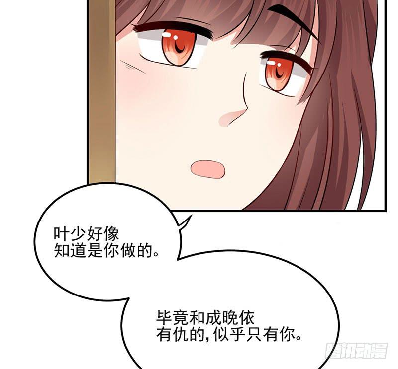 15话 陌生的邮件38