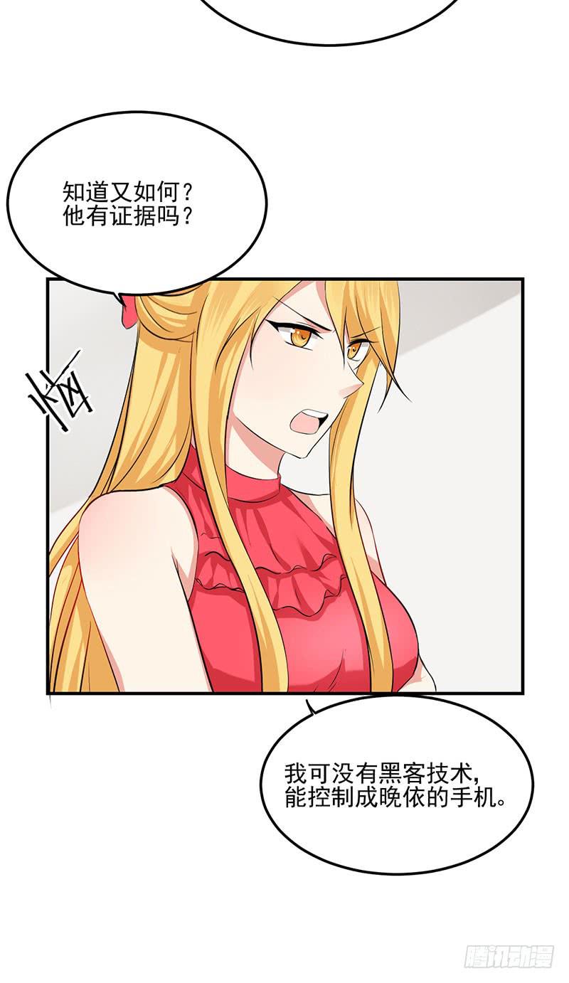 15话 陌生的邮件39