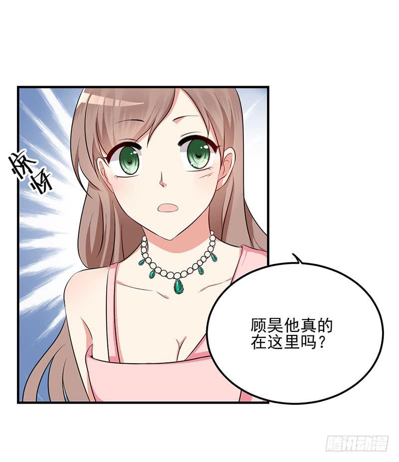 15话 陌生的邮件43