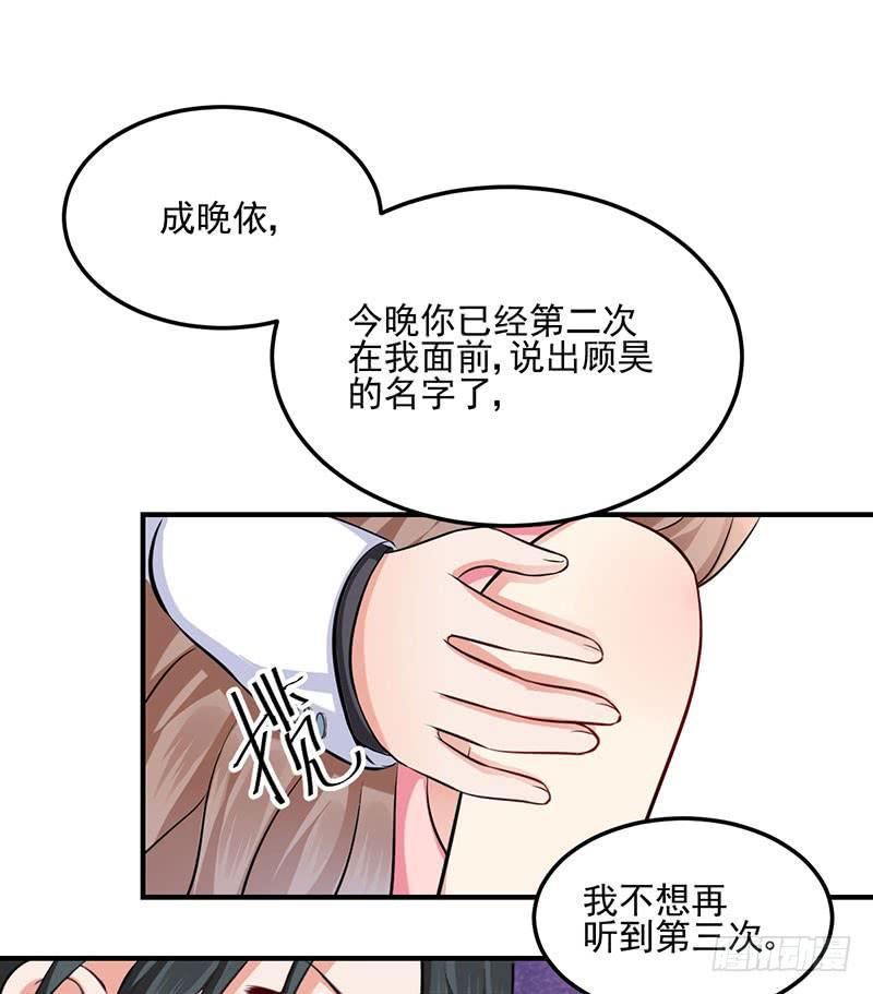15话 陌生的邮件44