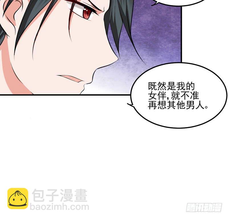15话 陌生的邮件45