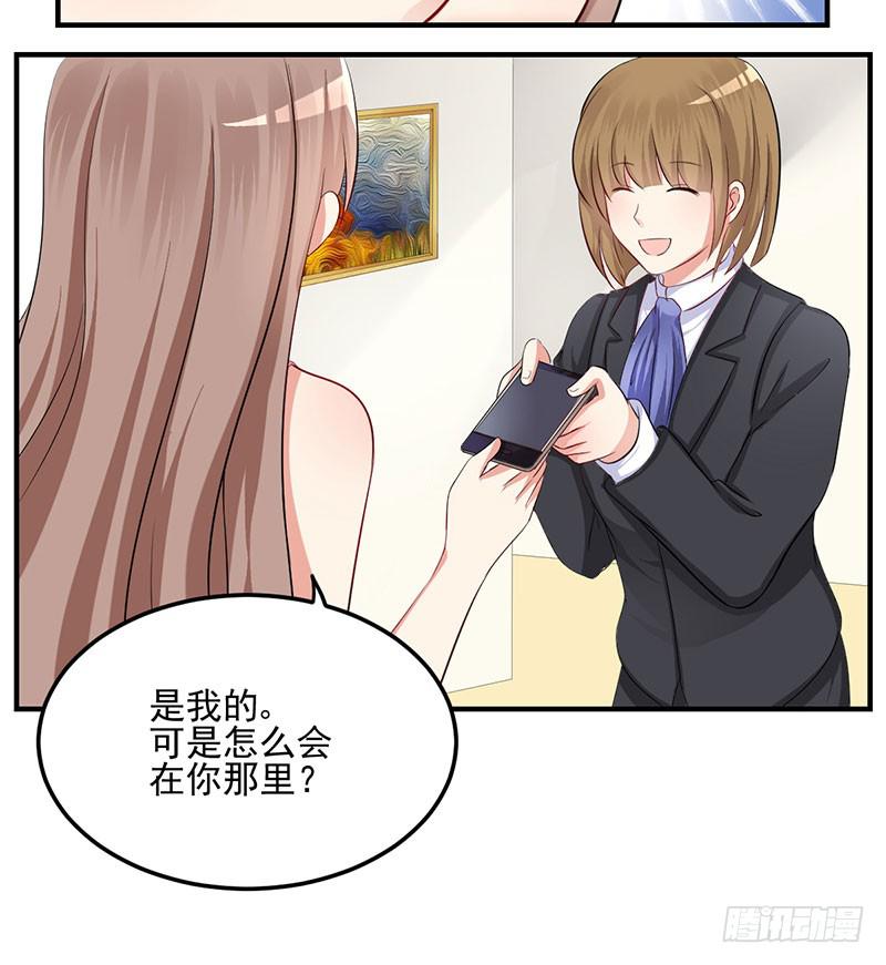 15话 陌生的邮件5