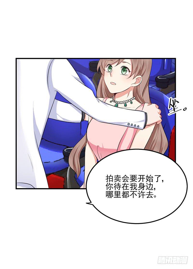 15话 陌生的邮件50