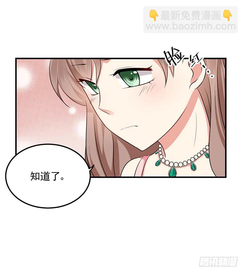 15话 陌生的邮件51