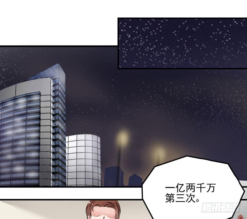 15话 陌生的邮件53