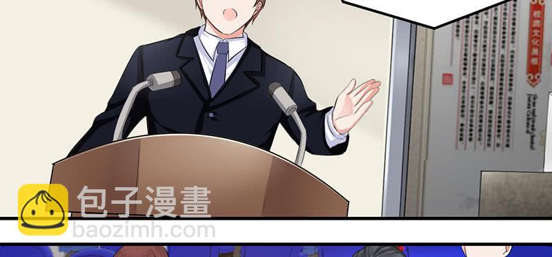 15话 陌生的邮件54