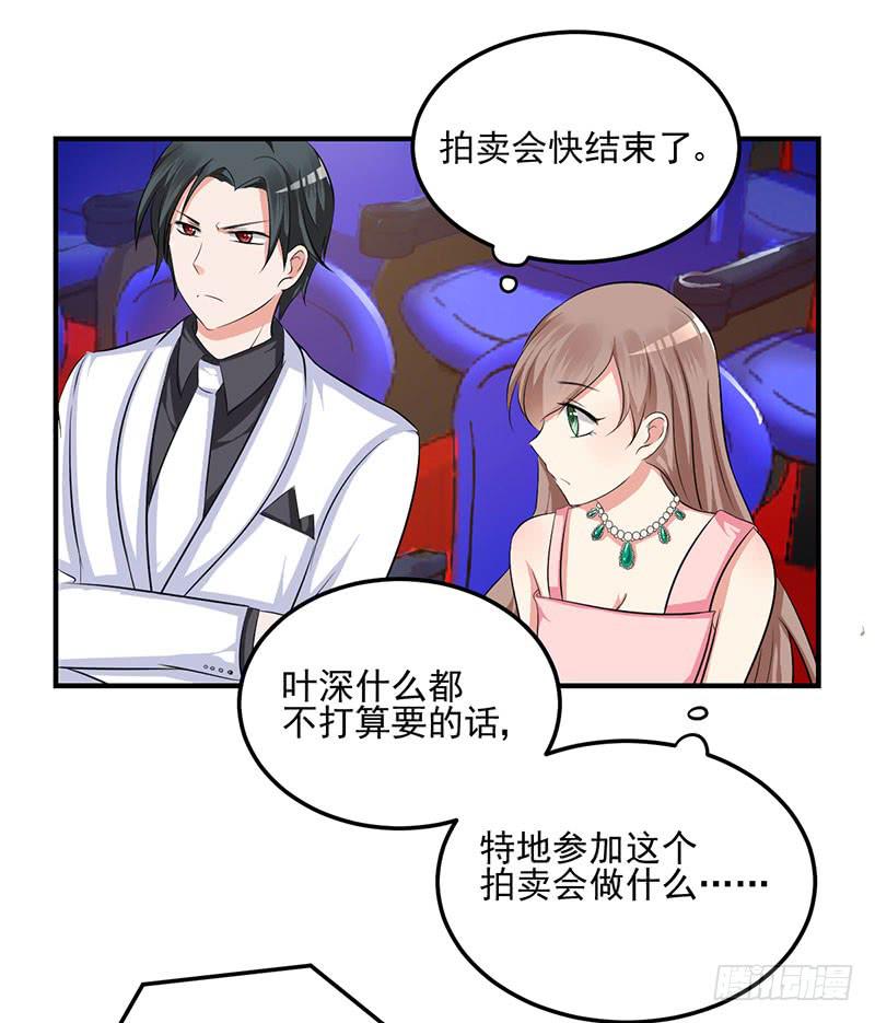 15话 陌生的邮件56
